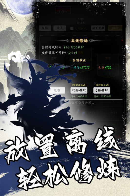 適合上班族手游有哪些