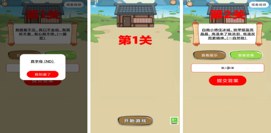有趣的益智游戲排行榜前十名有哪些