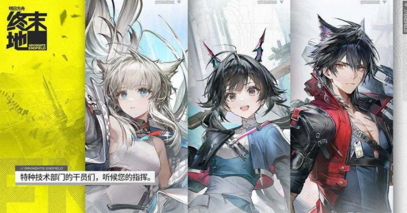 明日方舟終末地是什么引擎 明日方舟終末地游戲介紹截圖
