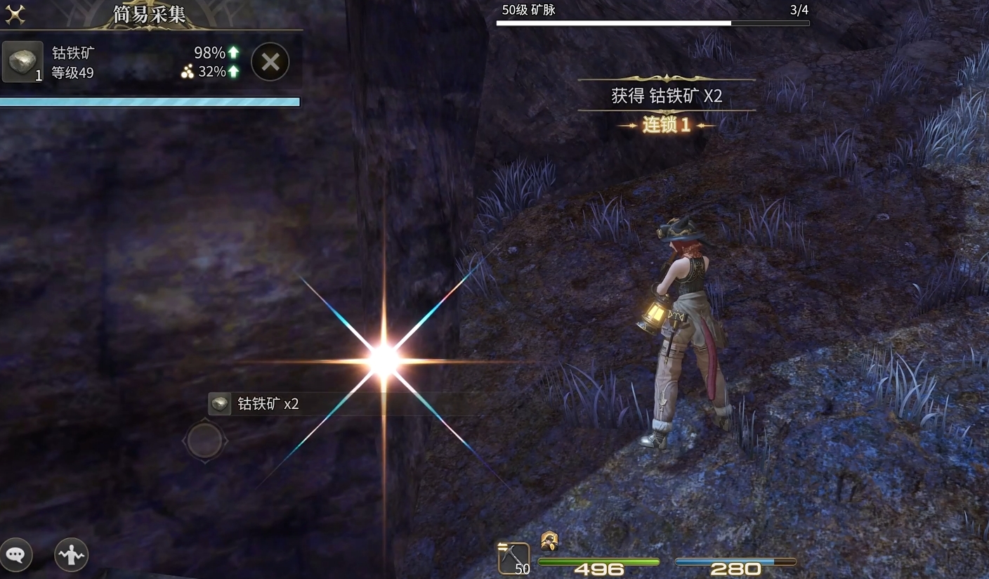 最终幻想14水晶世界采矿工怎么玩 FF14手游采矿技能介绍截图