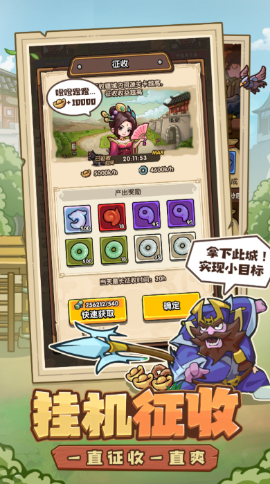 我是大主公下載最新地址