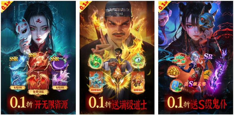 有趣的古風(fēng)修仙游戲排行榜
