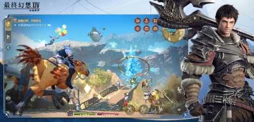 最终幻想14水晶世界内测服下载地址 FF14手游免费下载地址截图