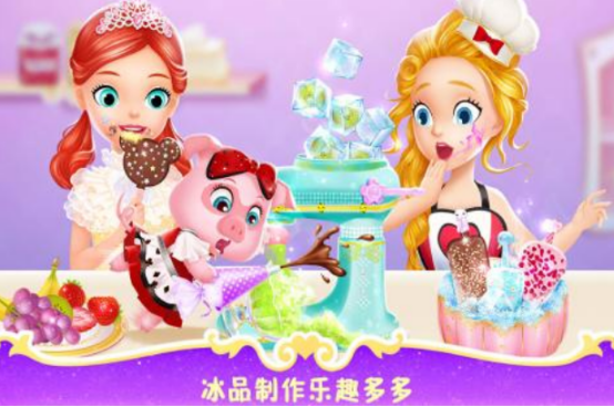 免費(fèi)的莉比小公主游戲大全在哪里下載