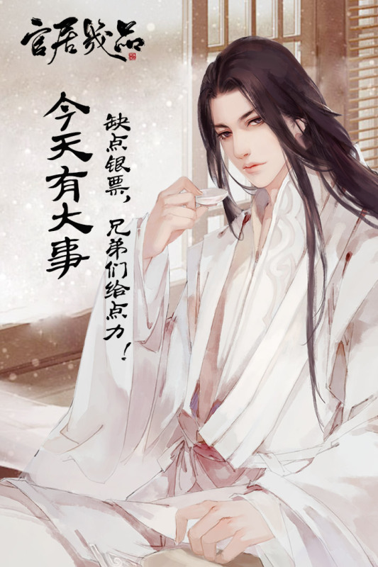 耐玩的橙光游戲在哪里