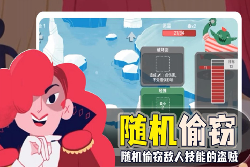下載骰子地下城的地址在哪里