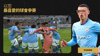 熱門的fifa游戲大全