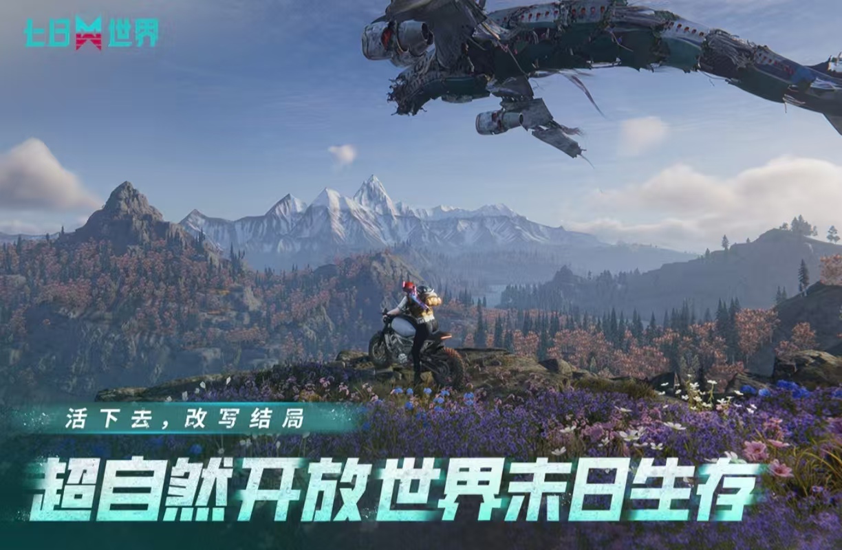 好玩的自由開放類游戲能聯(lián)機(jī)的有什么