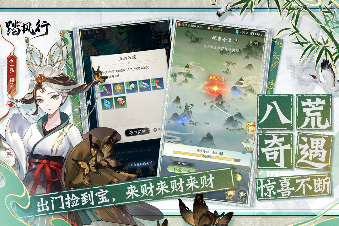 2025耐玩的rpg游戲排行top5