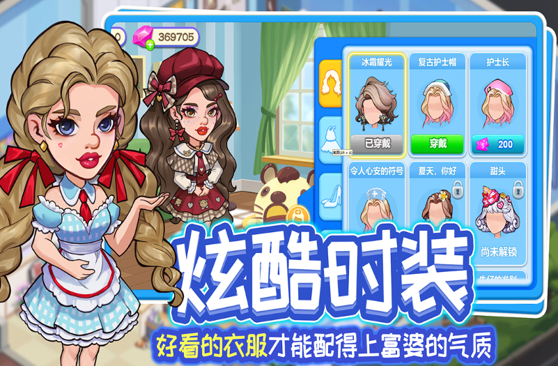 2025有適合七歲孩子玩的游戲