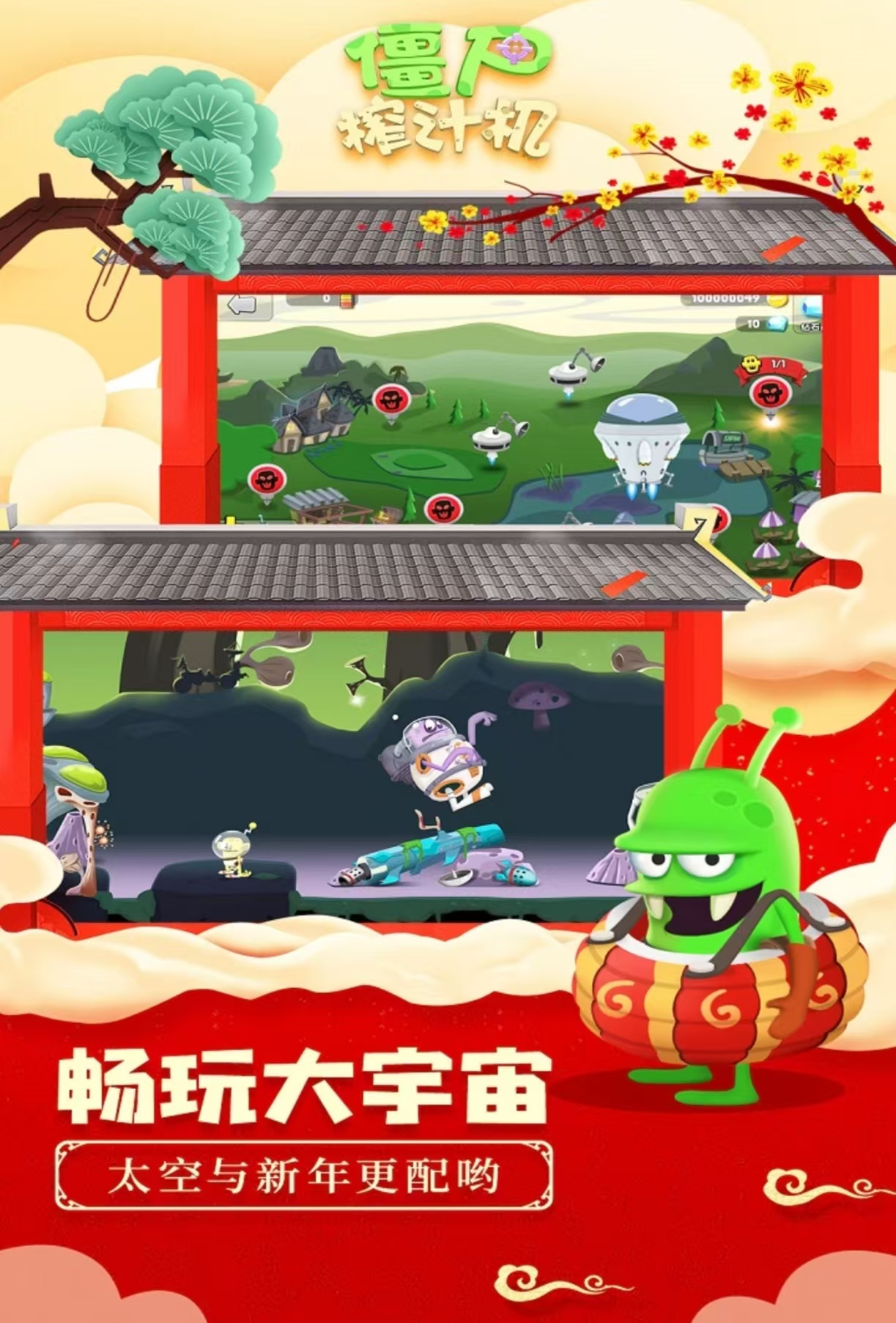有趣的开个水果店游戏有什么