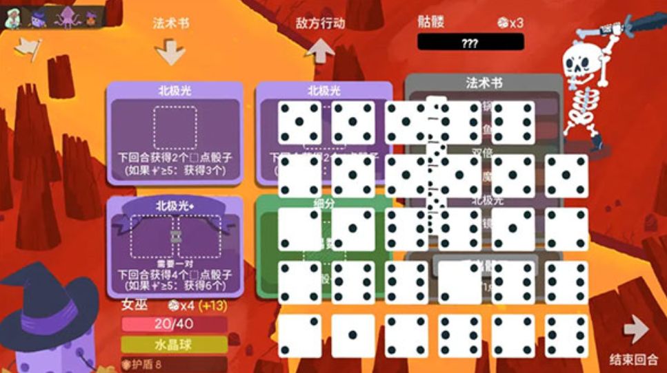 骰子地下城女巫攻略 骰子地下城女巫怎么玩截图