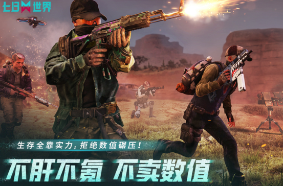 大型游戏排行榜前十名