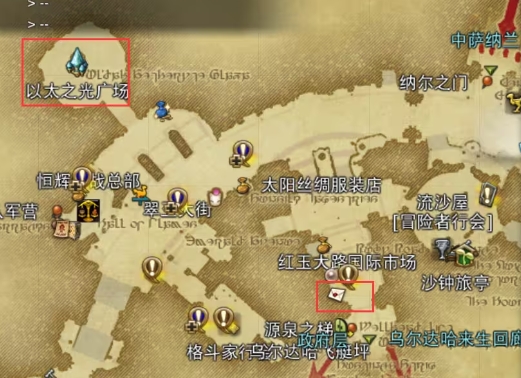 最終幻想14水晶世界交易行怎么玩 FF14手游交易行玩法截圖
