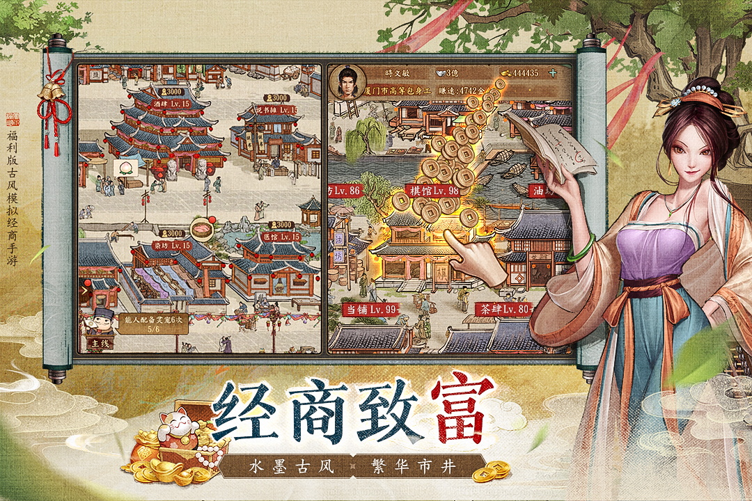 有哪些免費下載小游戲推薦