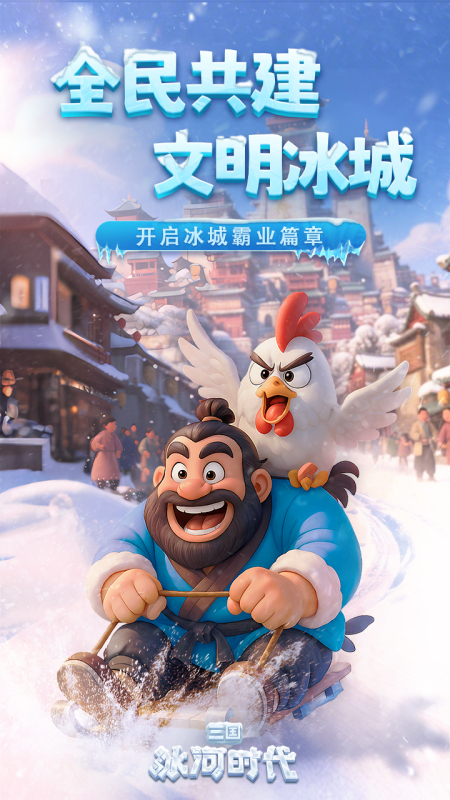 流行的經(jīng)營策略游戲排名