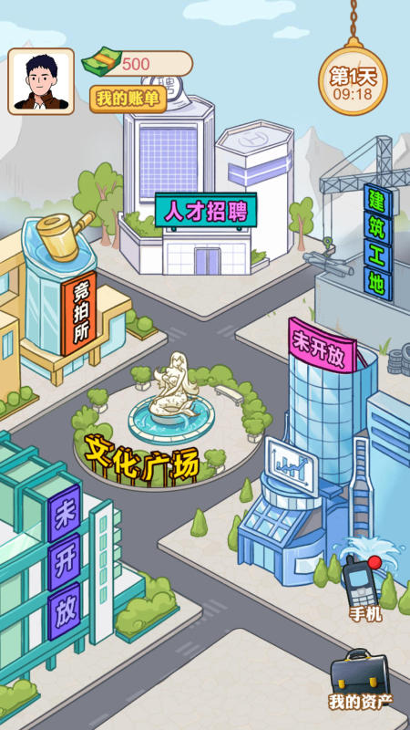 2025火爆的快手小游戲