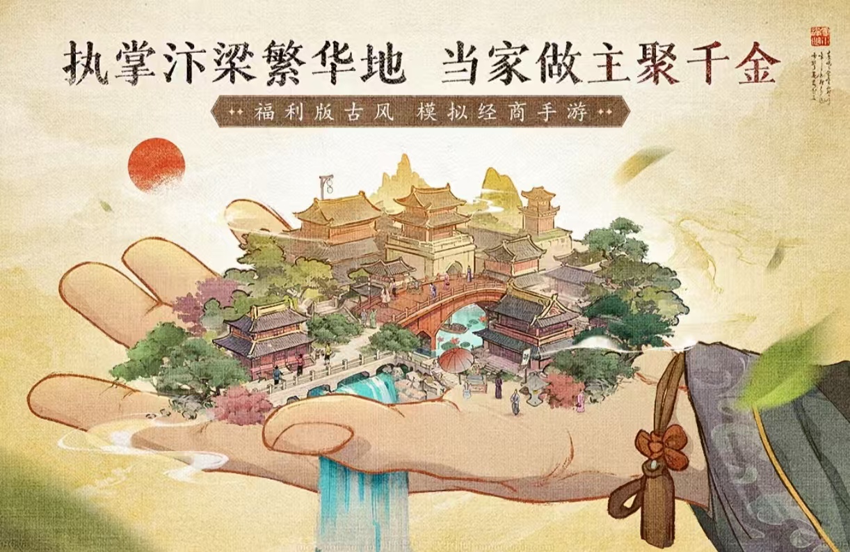 有哪些比较适合平民的网游值得玩