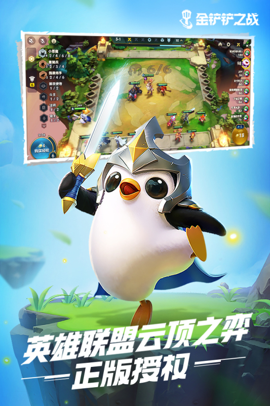 最火的騰訊卡牌游戲有哪些2025 全網(wǎng)最好玩的騰訊卡牌游戲盤點(diǎn)截圖