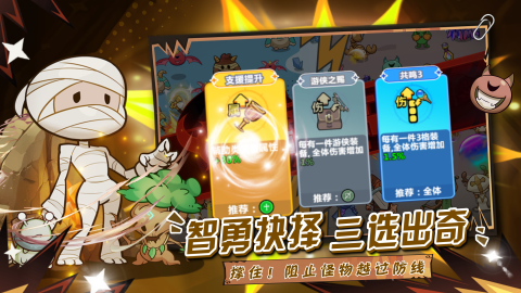 2025必玩的勇敢者的游戲有哪些