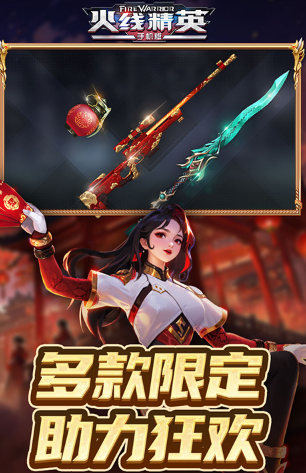 好玩的射擊游戲3d游戲盤點
