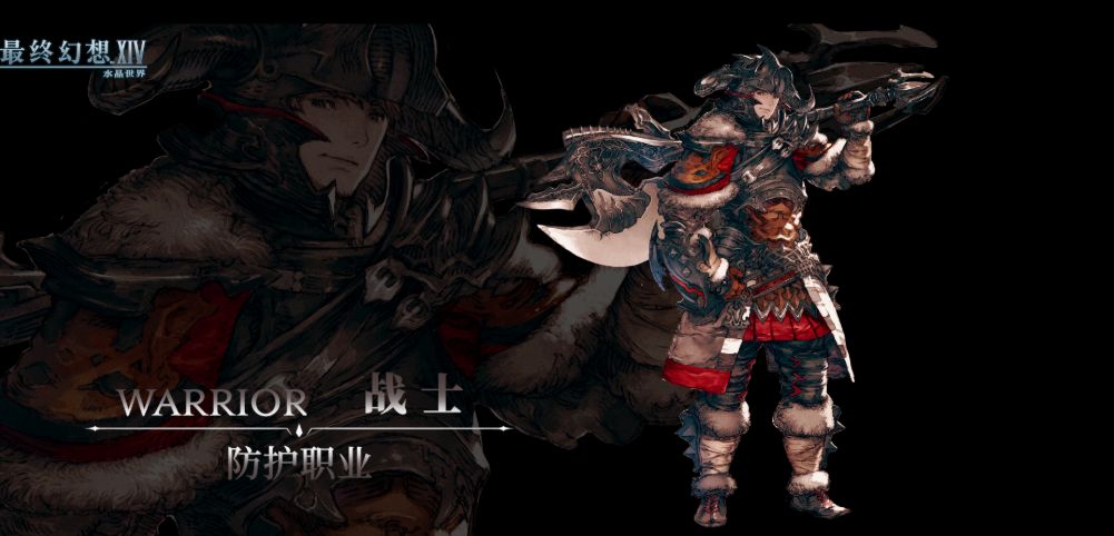 最終幻想14水晶世界近戰(zhàn)職業(yè)有哪些 FF14手游近戰(zhàn)職業(yè)一覽截圖
