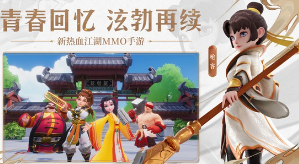 最好玩武俠網(wǎng)游下載介紹2025