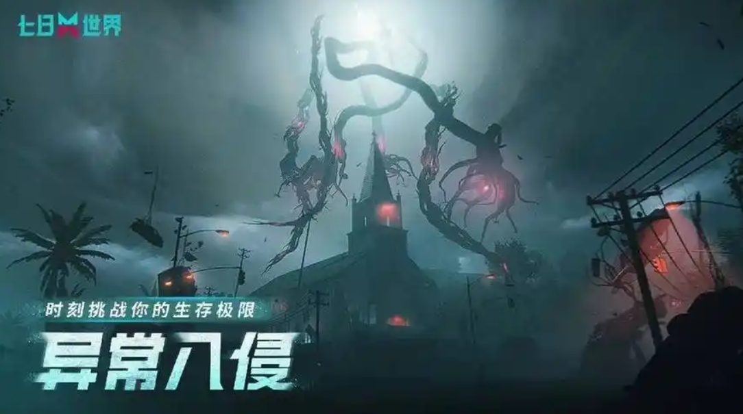 比較好玩的手游是什么