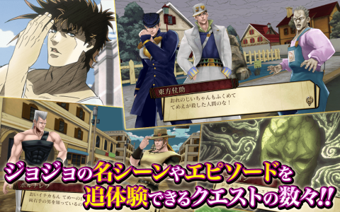 有趣的jojo游戲推薦2025