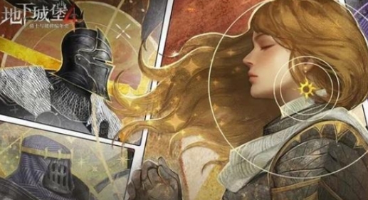 地下城堡4怎么重鑄裝備 地下城堡4裝備搭配攻略