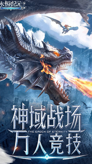 最好玩的魔幻網(wǎng)游怎么下載