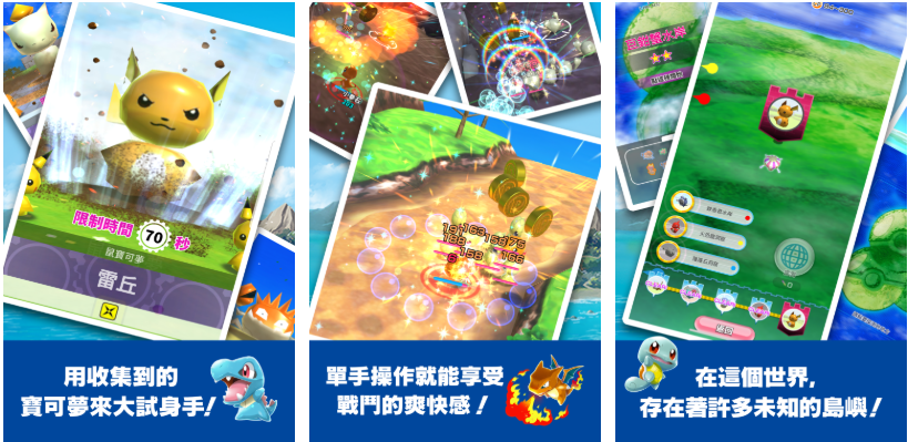 人氣較高的亂戰(zhàn)游戲排行榜