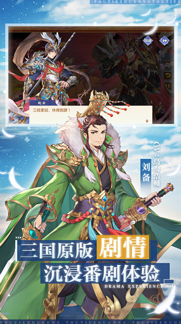 有趣的回合制网游排行榜