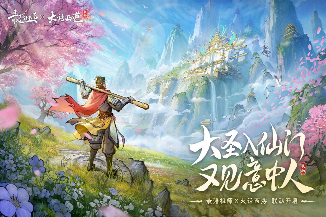 有哪些西游回合制手游