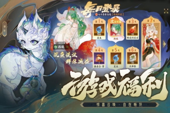 最新最好玩的3d网游有哪些