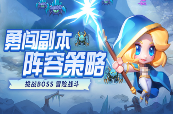 好玩的放置類魔獸手游有沒有