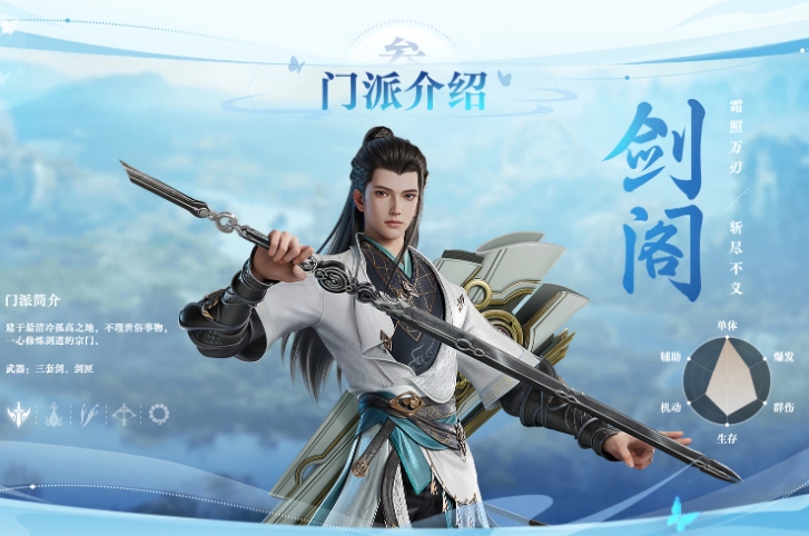 劍俠情緣零怎么樣 劍俠情緣零有什么角色截圖