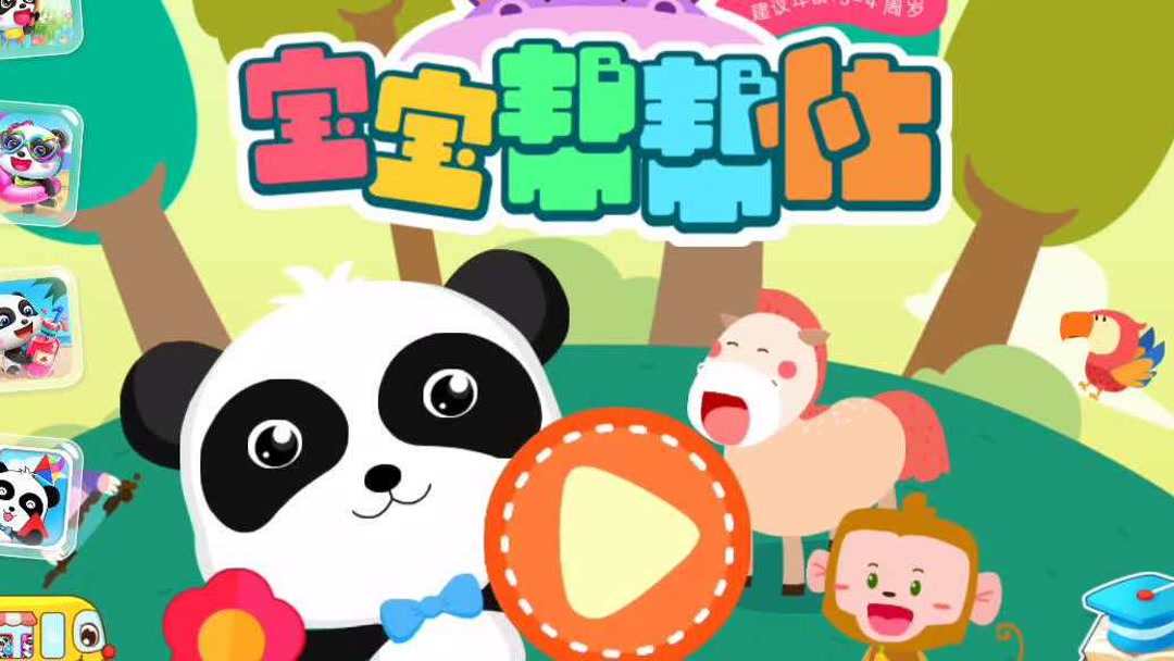 15個(gè)月寶寶適合玩什么游戲分享