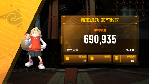 好玩的超能力吃鸡手游有哪些2025 人气高的吃鸡手游排行榜截图