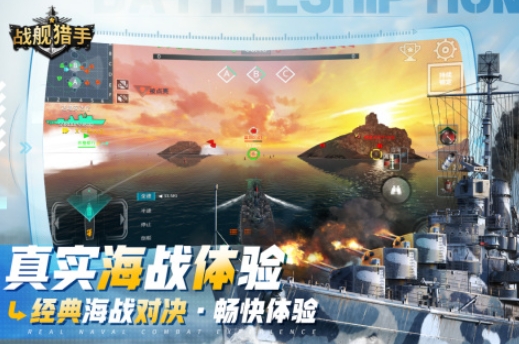 受欢迎的舰炮射击游戏有哪些