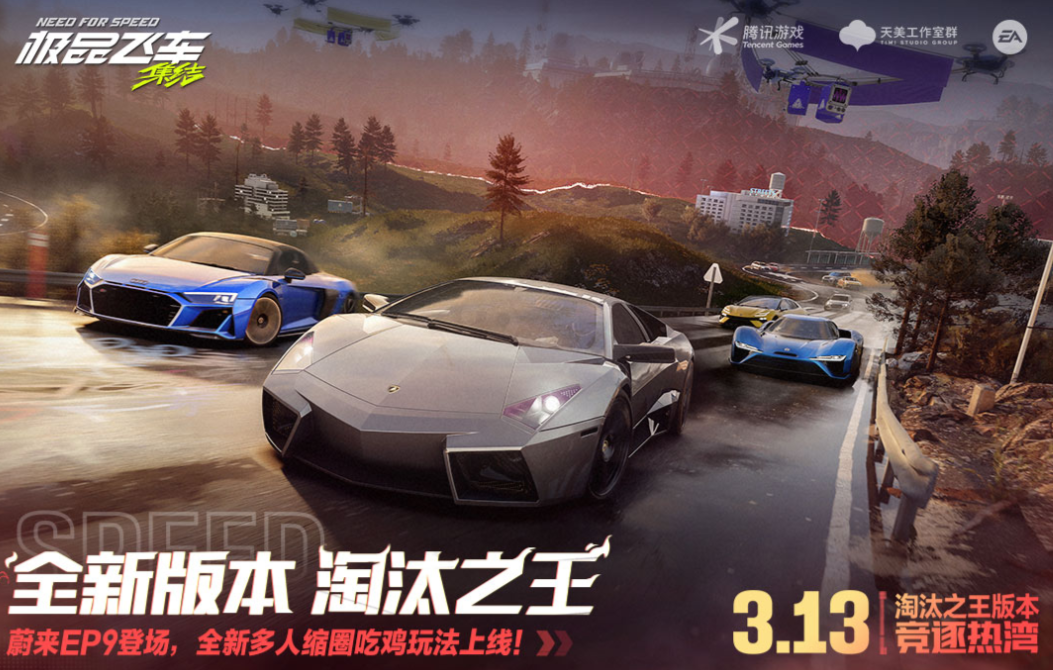 安卓可以玩的自由賽車游戲有哪些