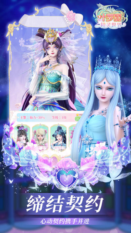 有哪些不用网的休闲游戏女生2025 适合女生的单机手游推荐截图
