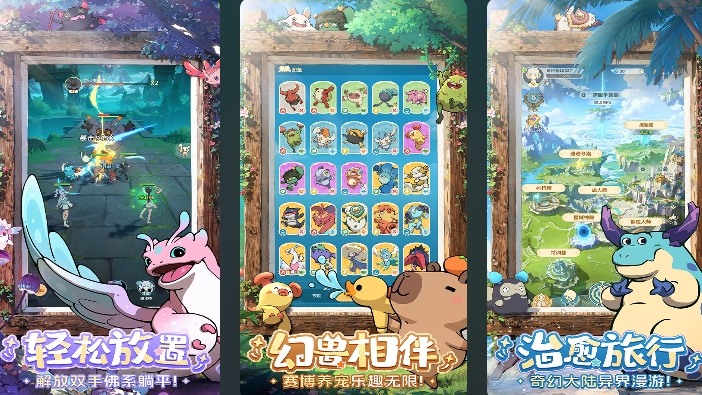 受歡迎的熱門放置手游排行榜