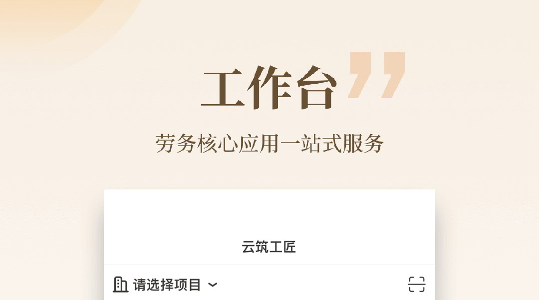 企业管理系统软件有哪些 企业管理系统软件哪个好截图