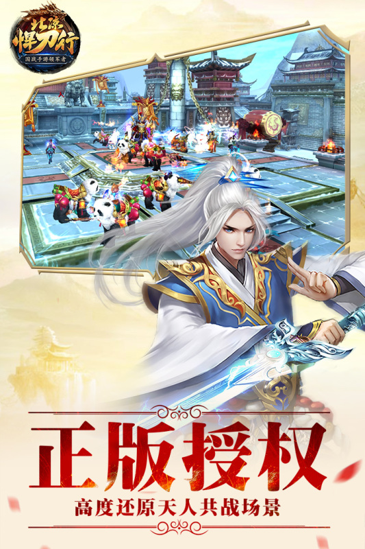 大梦龙途公司有哪些游戏2025