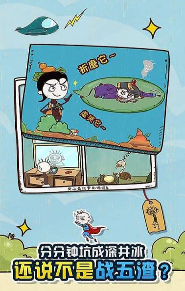 不用wifi也可以玩的游戲有哪些