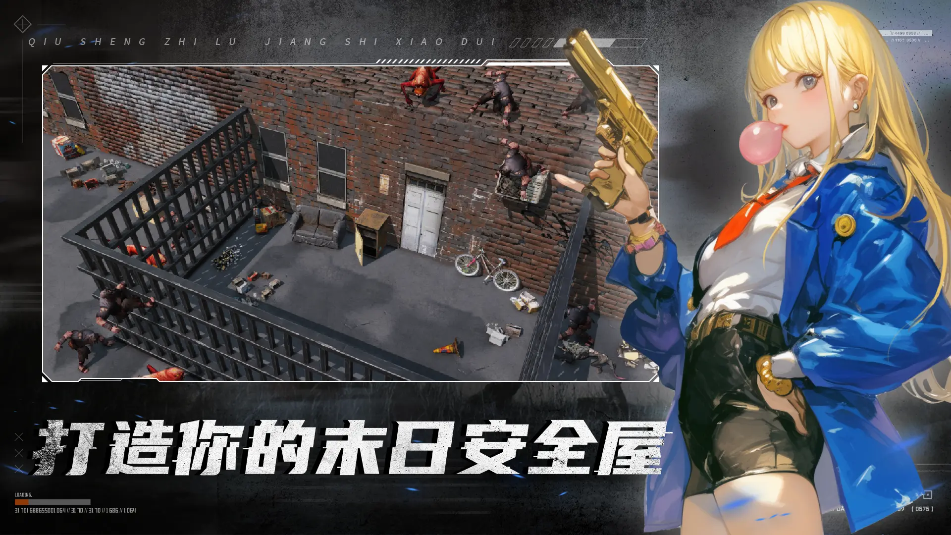 打裝備爆裝備的手游有哪些好玩