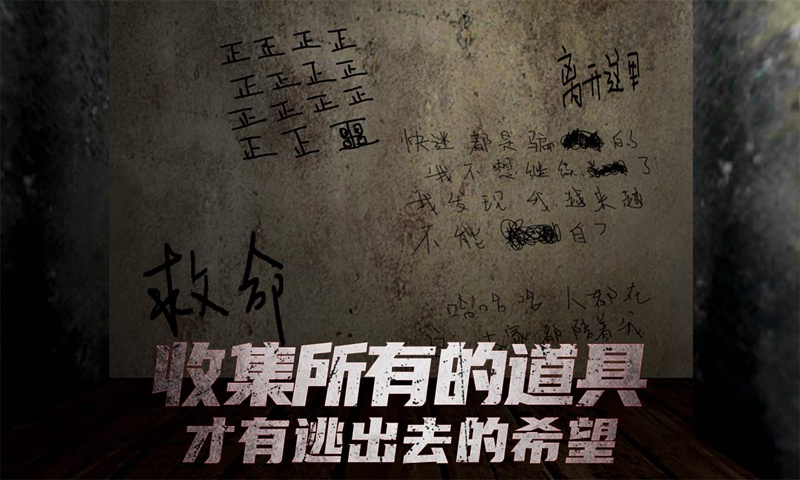 2025好玩的驚悚游戲有哪些
