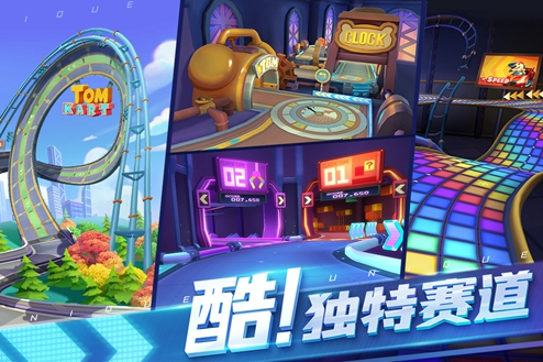 湯姆貓手游排行榜