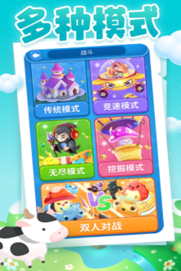 2025耐玩的俄羅斯方塊最新版下載